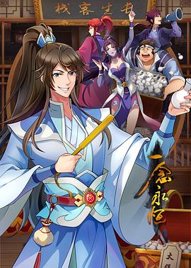 做360网站优化点击器